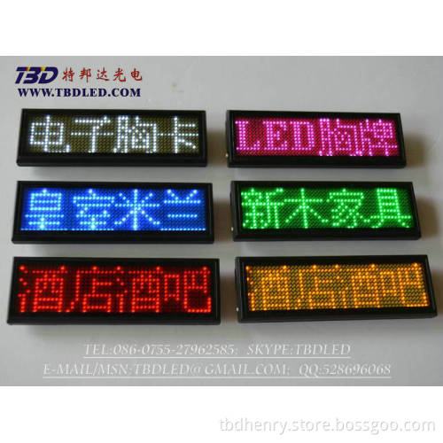 led mini moving sign board-B1248